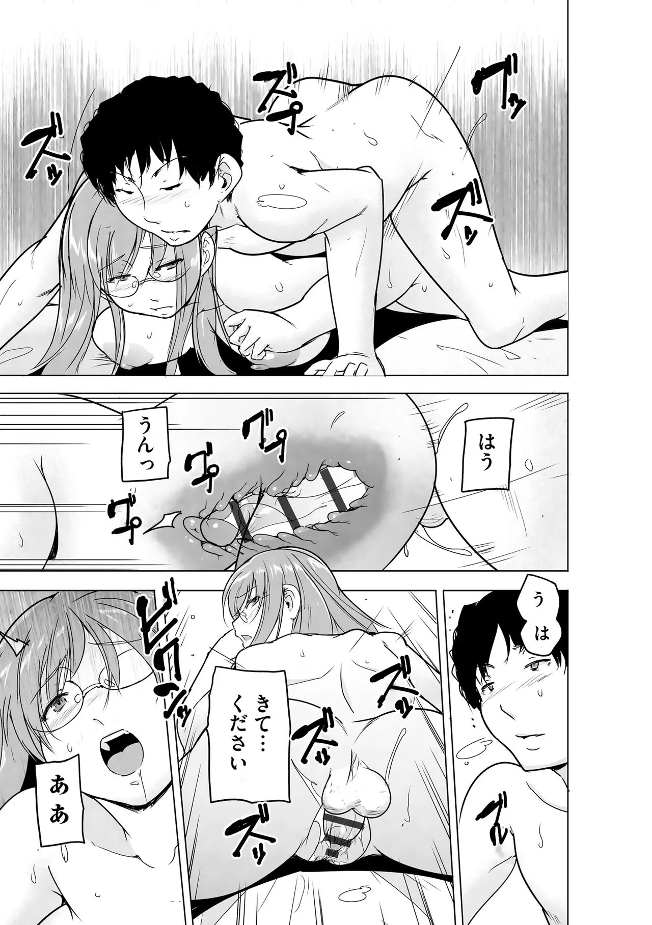 Page 303