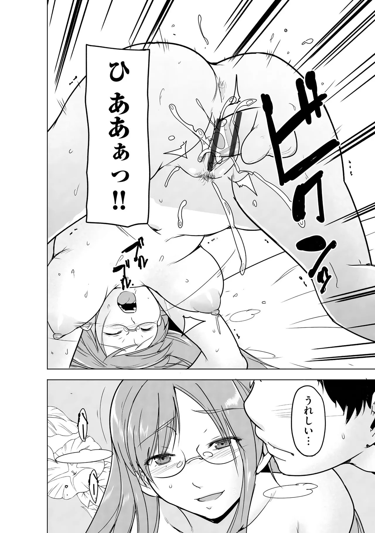 Page 304