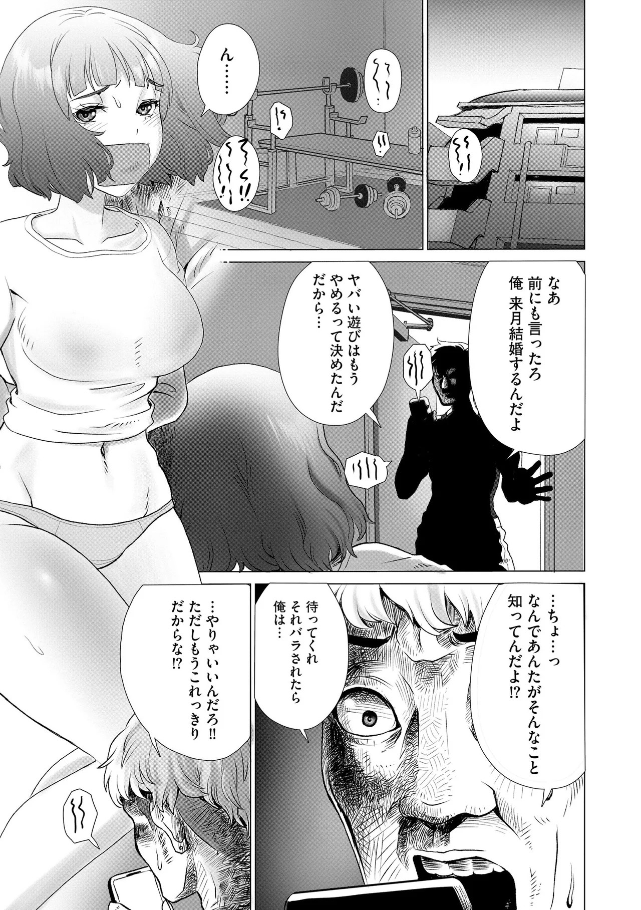 Page 309