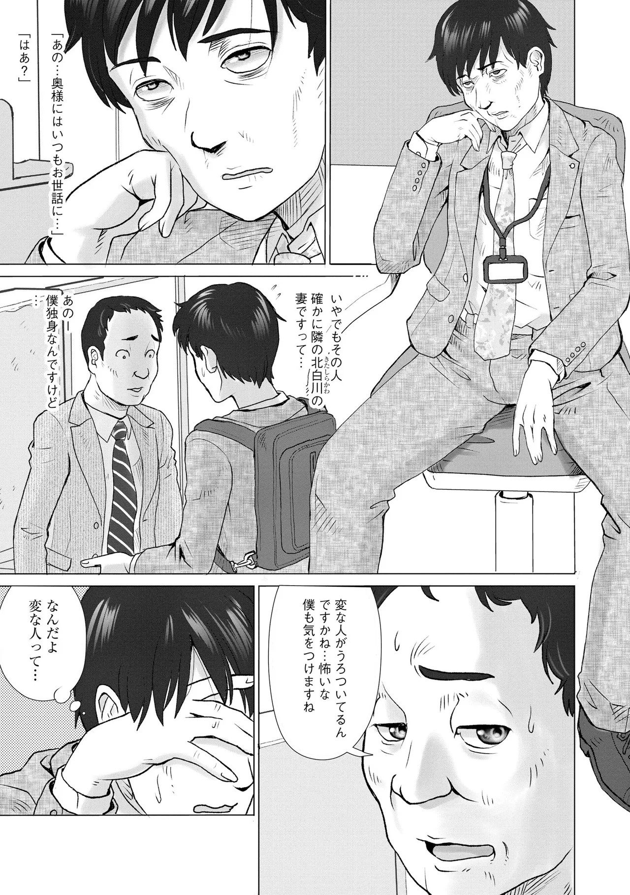 Page 311