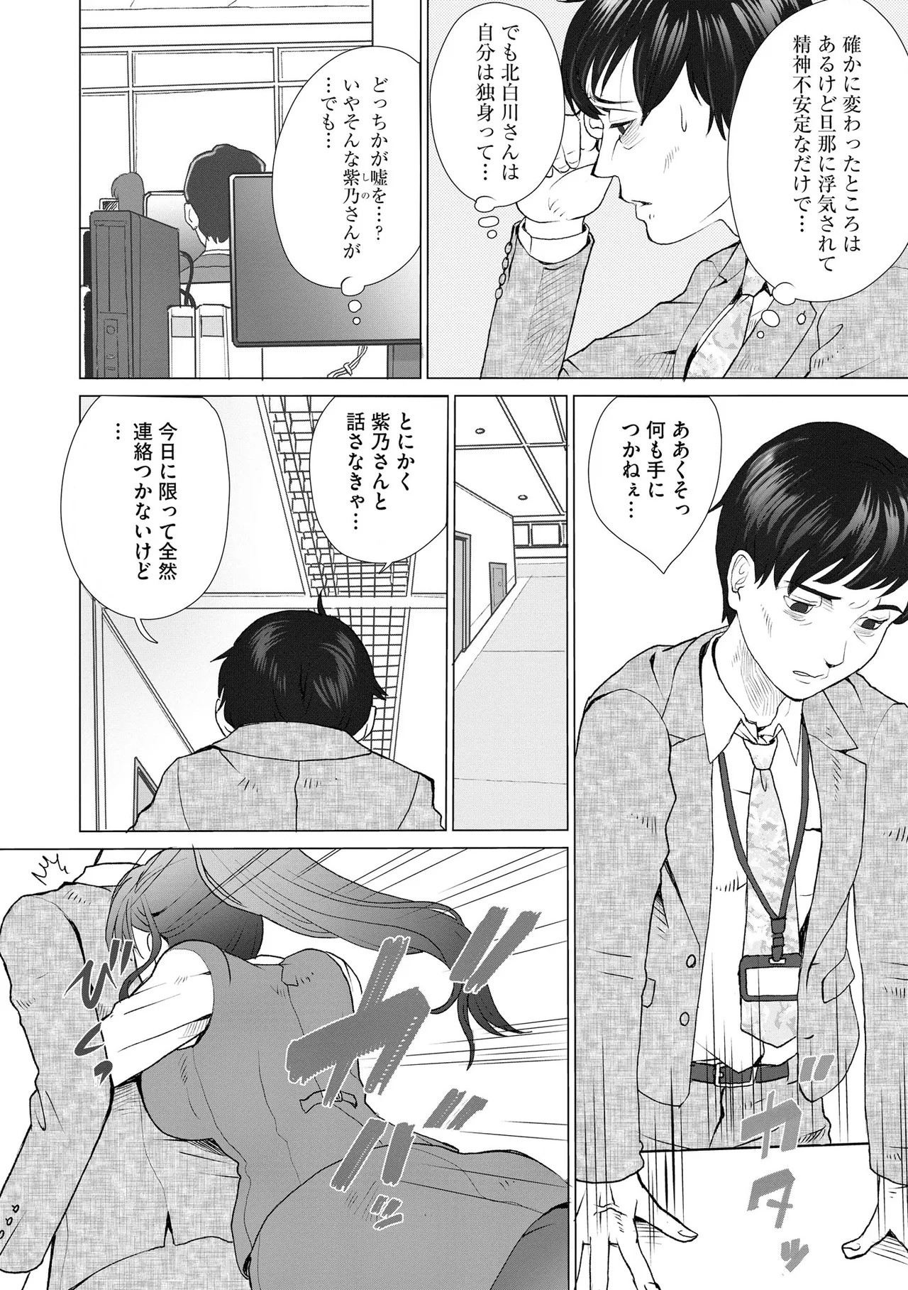 Page 312