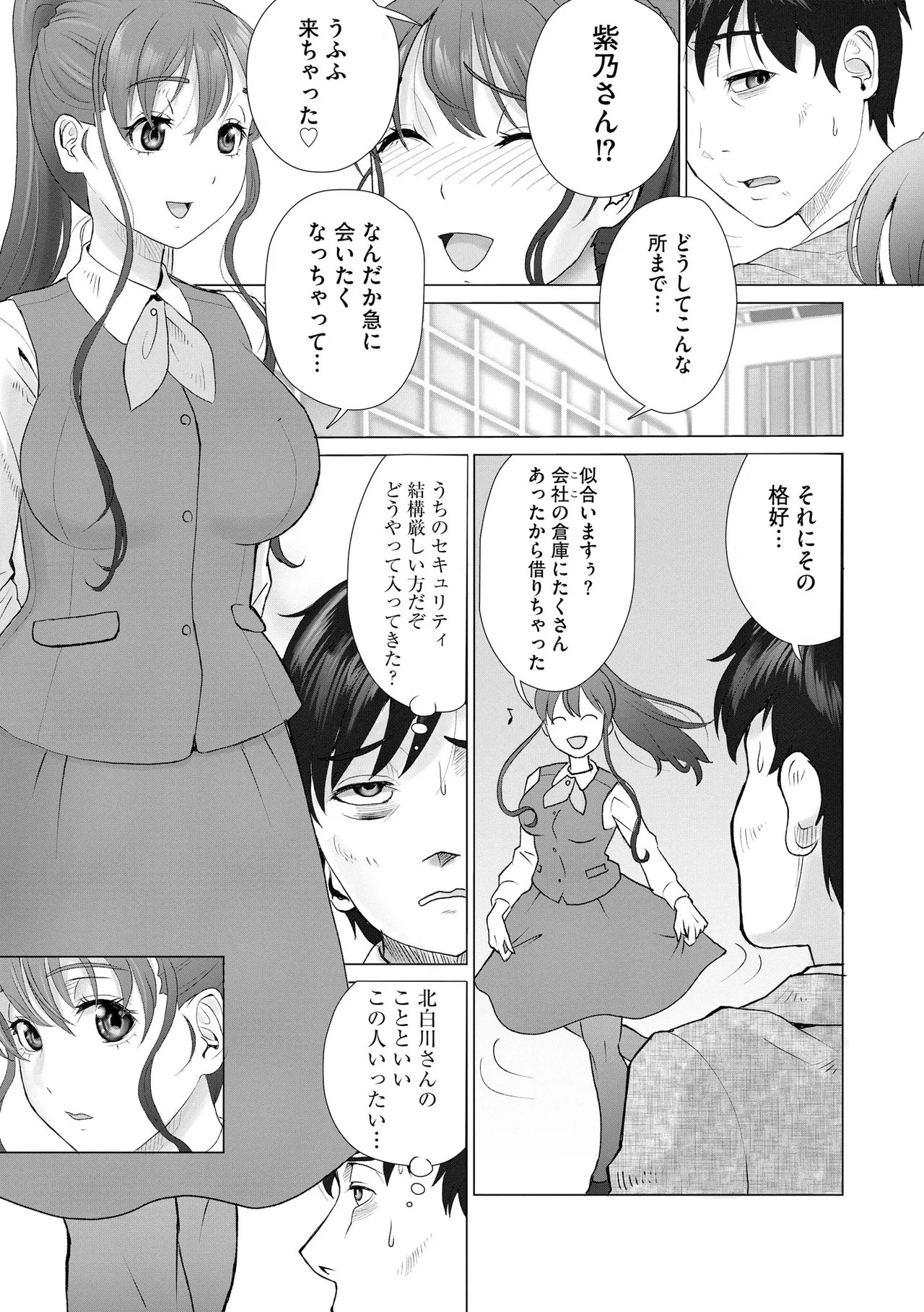 Page 313