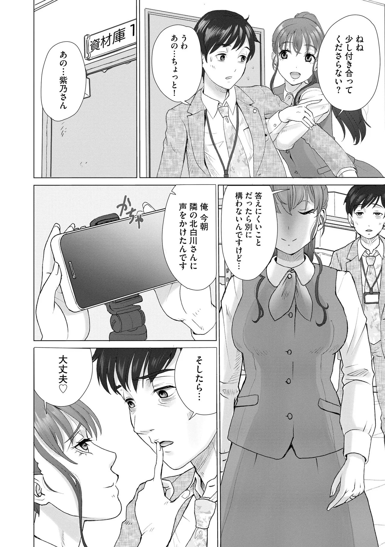 Page 314