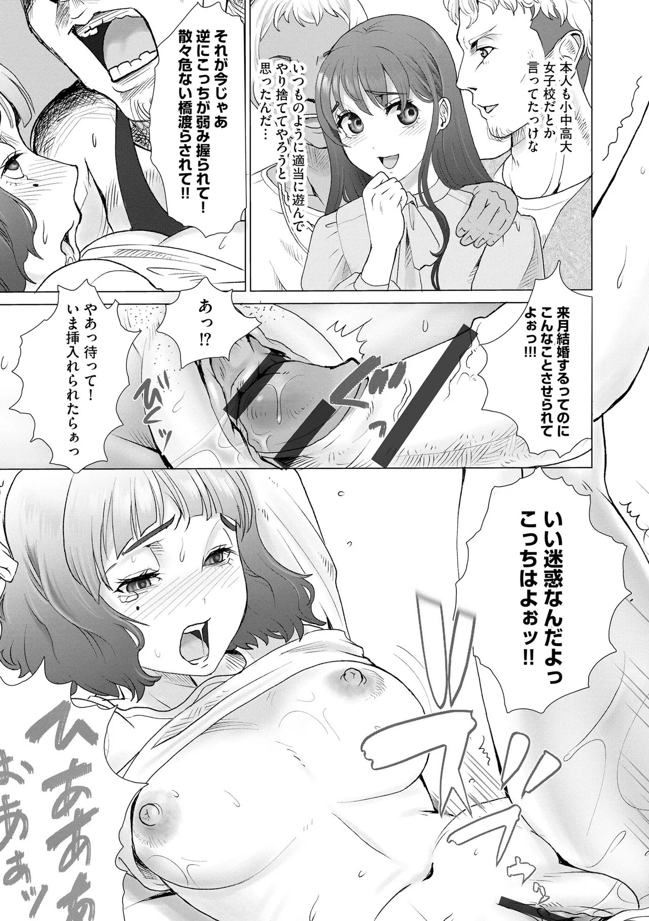 Page 317