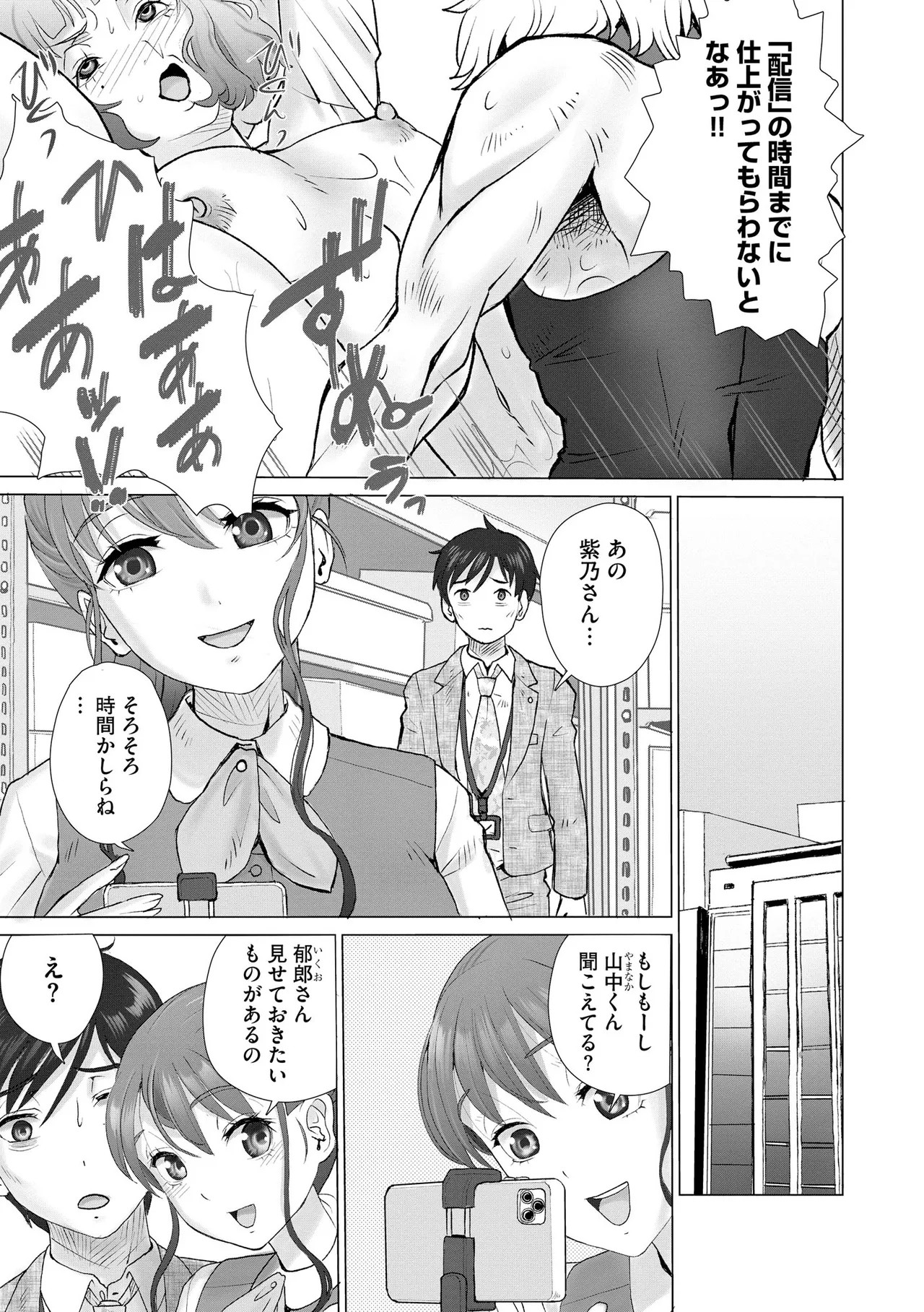 Page 319