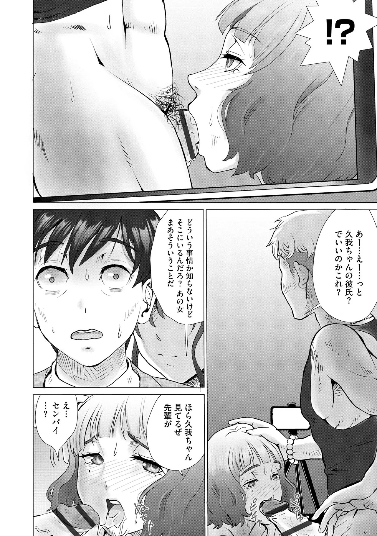 Page 320