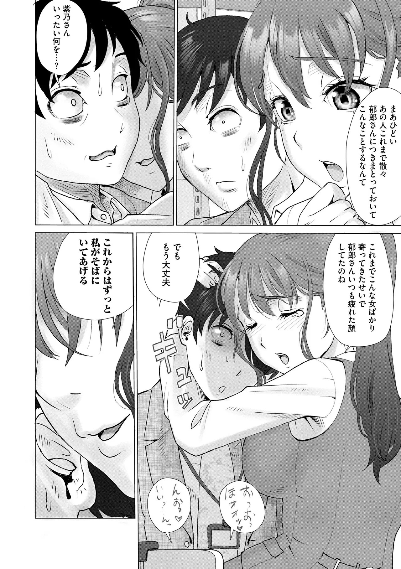 Page 322