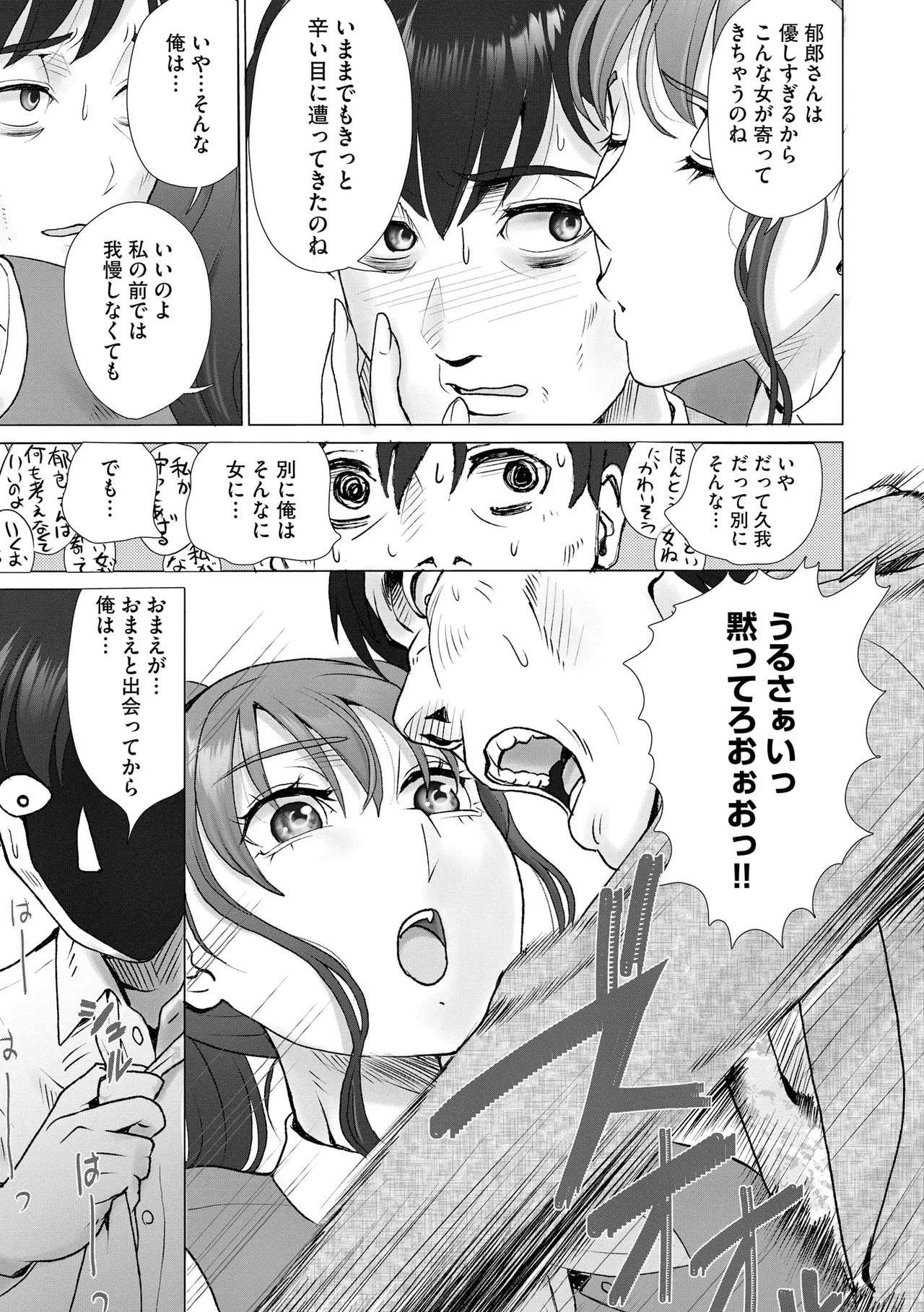 Page 323