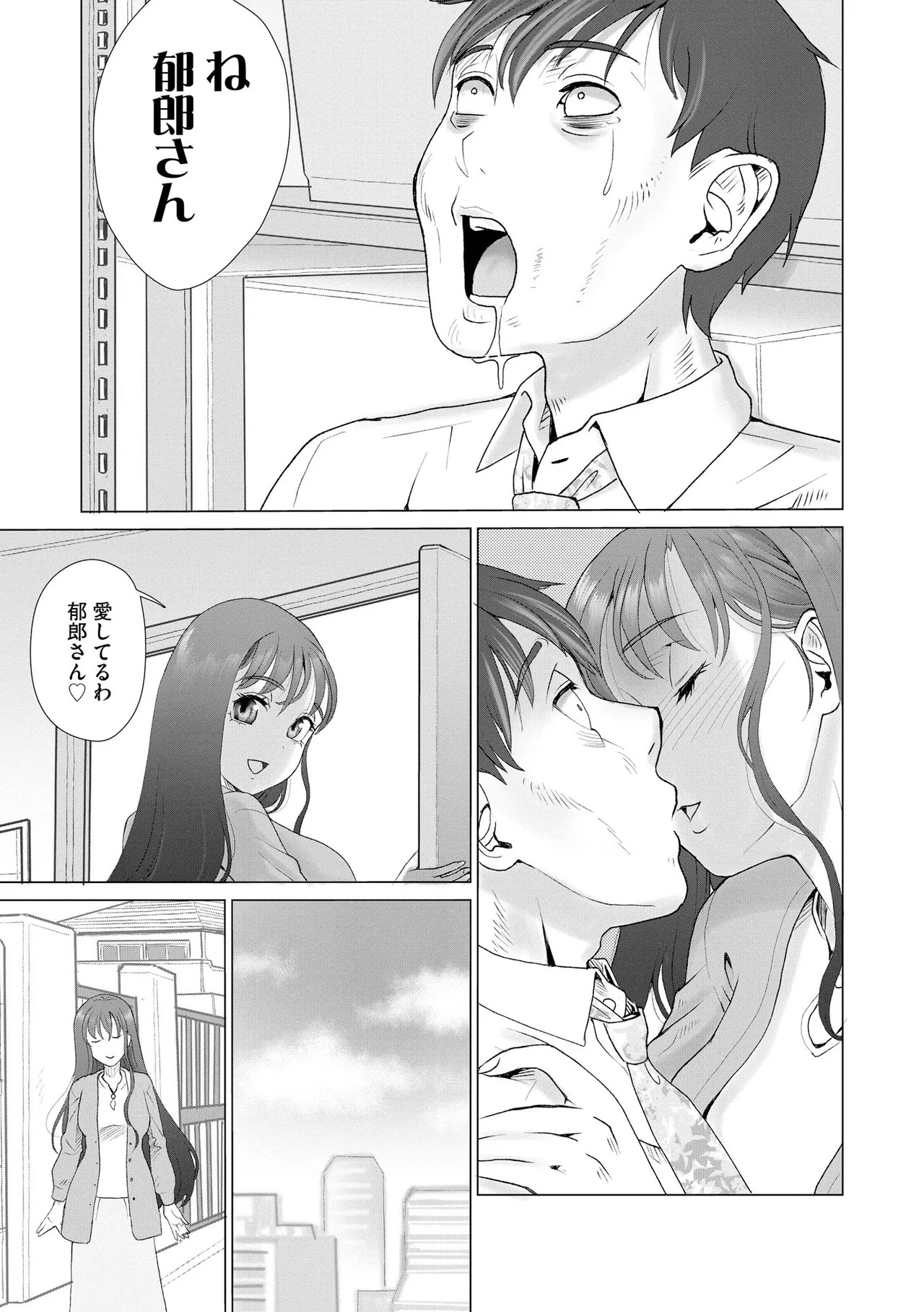 Page 331
