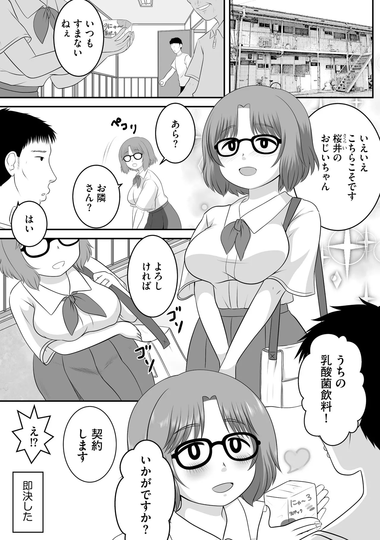 Page 337