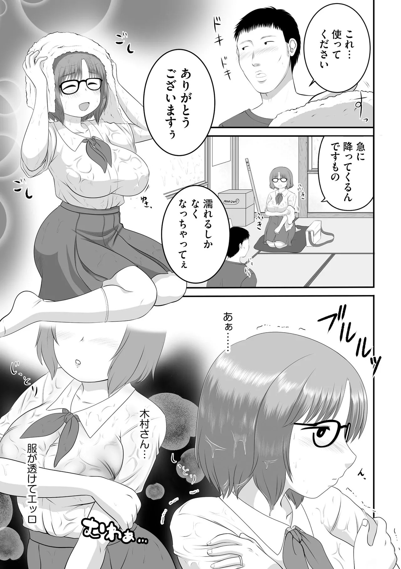 Page 339