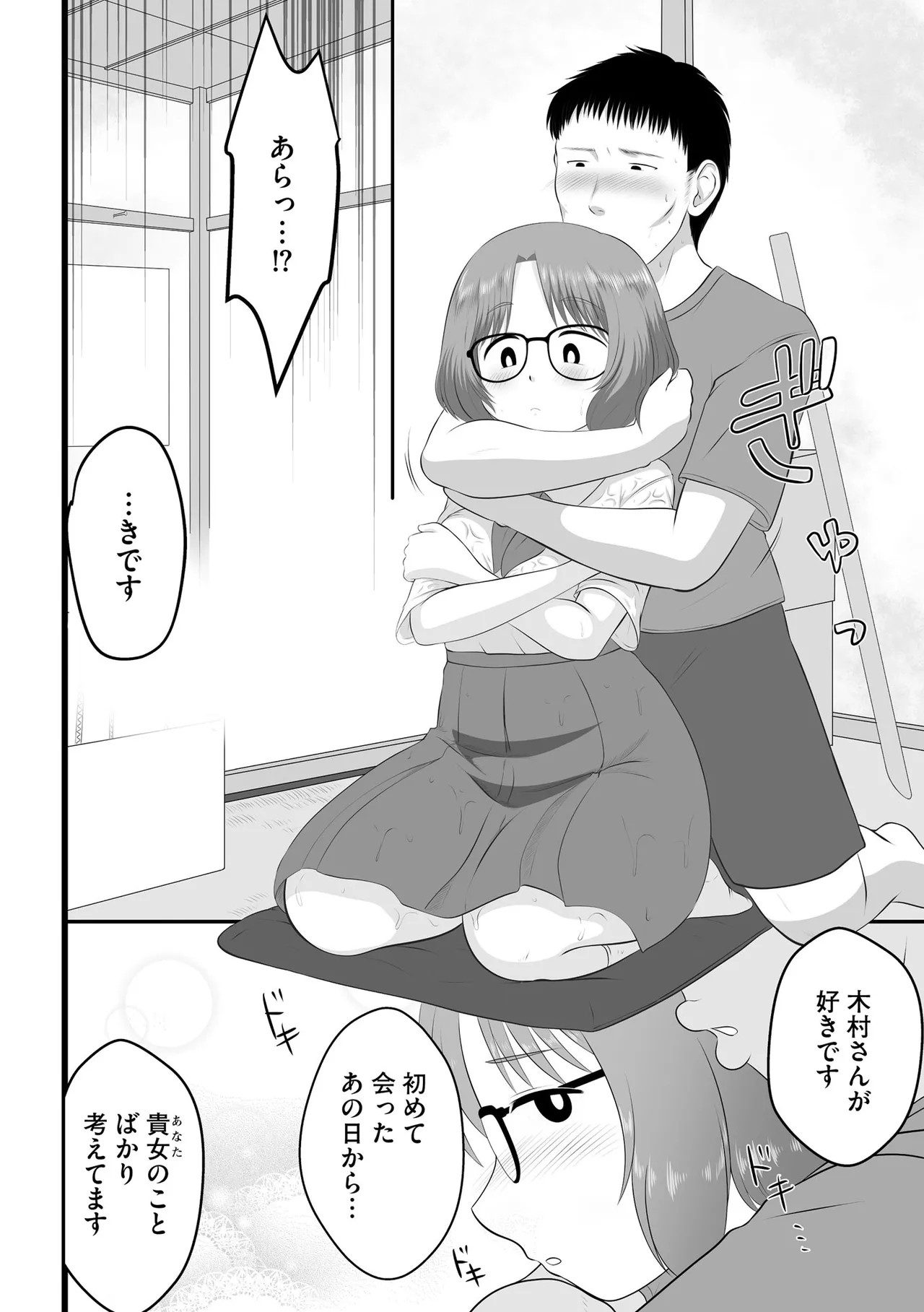 Page 340