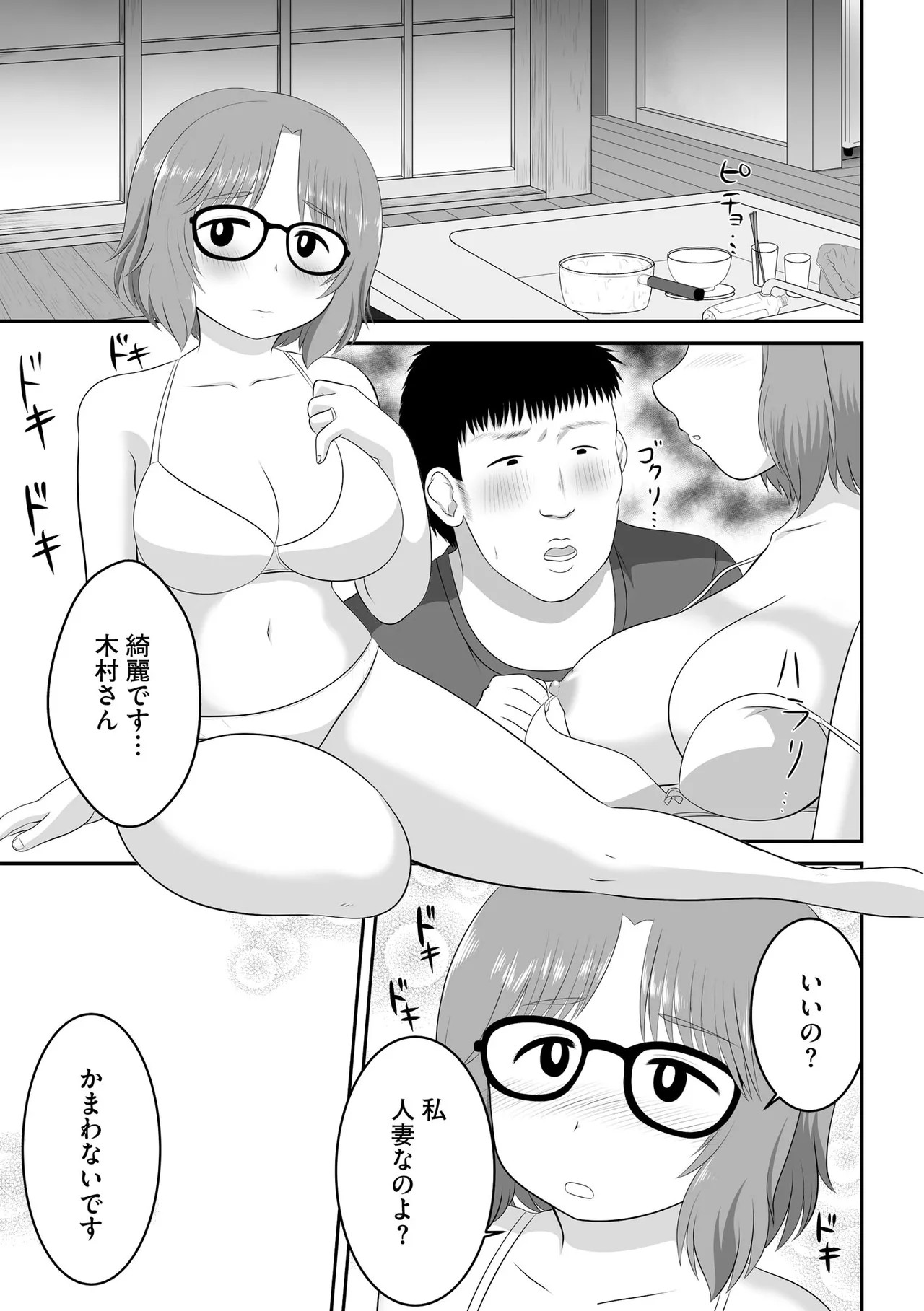 Page 341