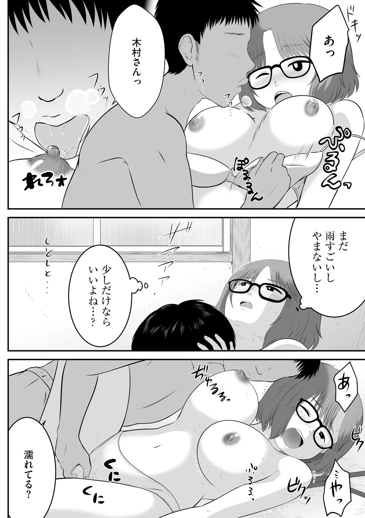 Page 342