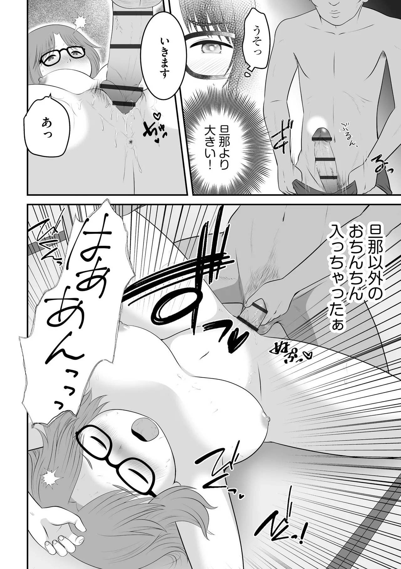 Page 344