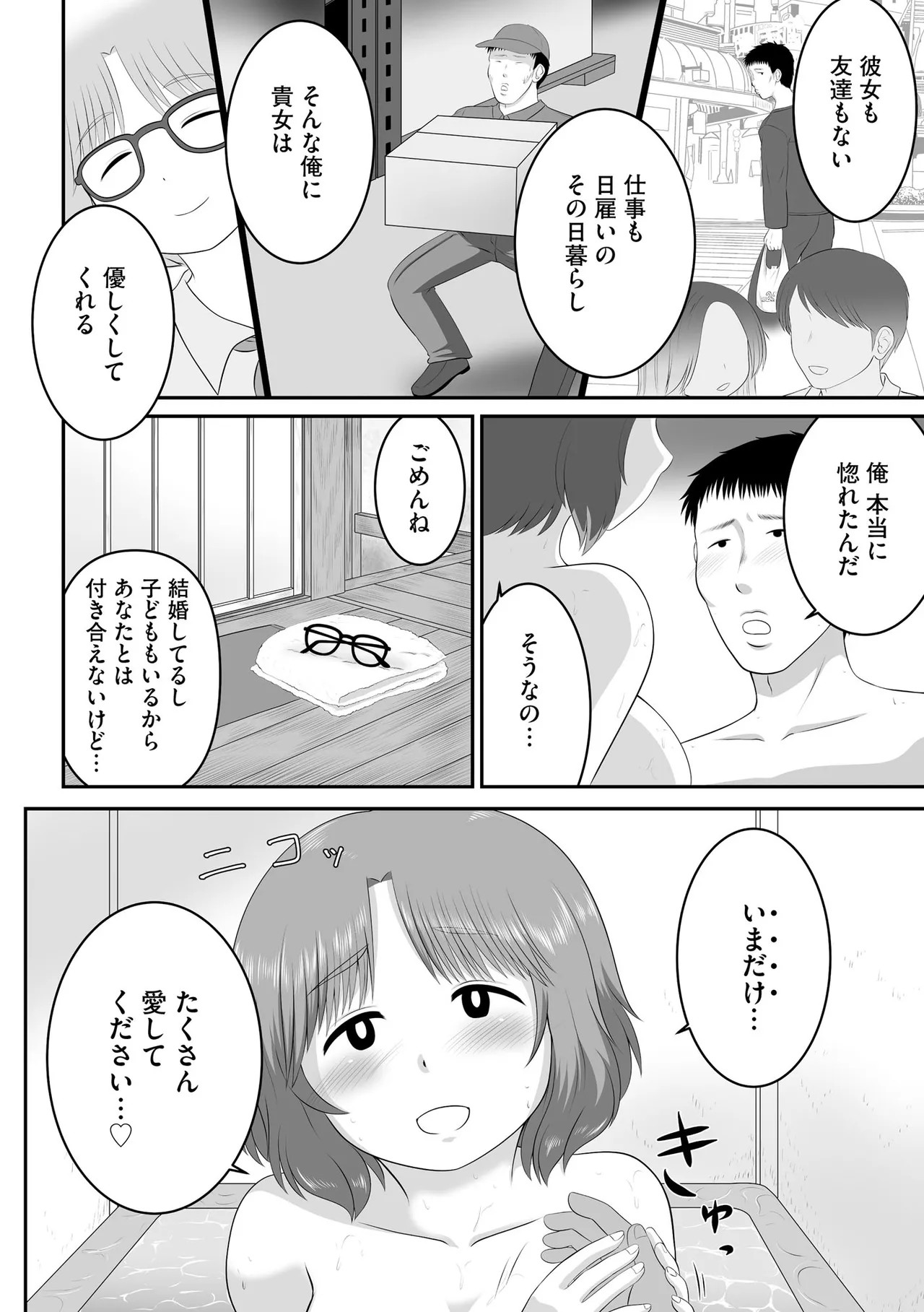 Page 350