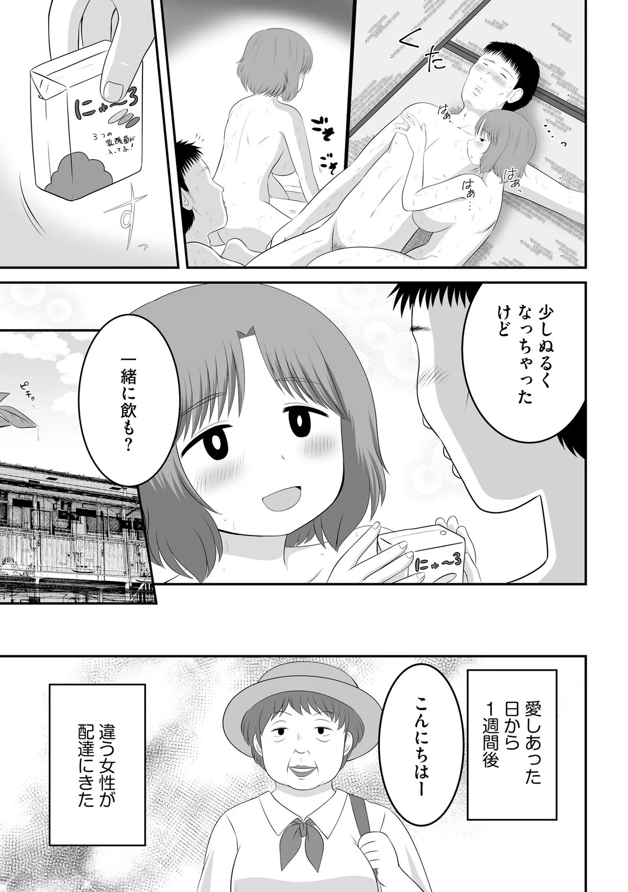 Page 355