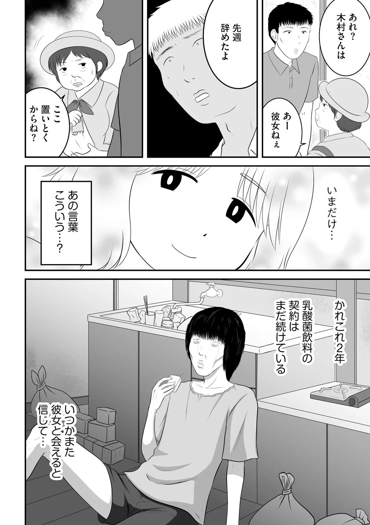 Page 356