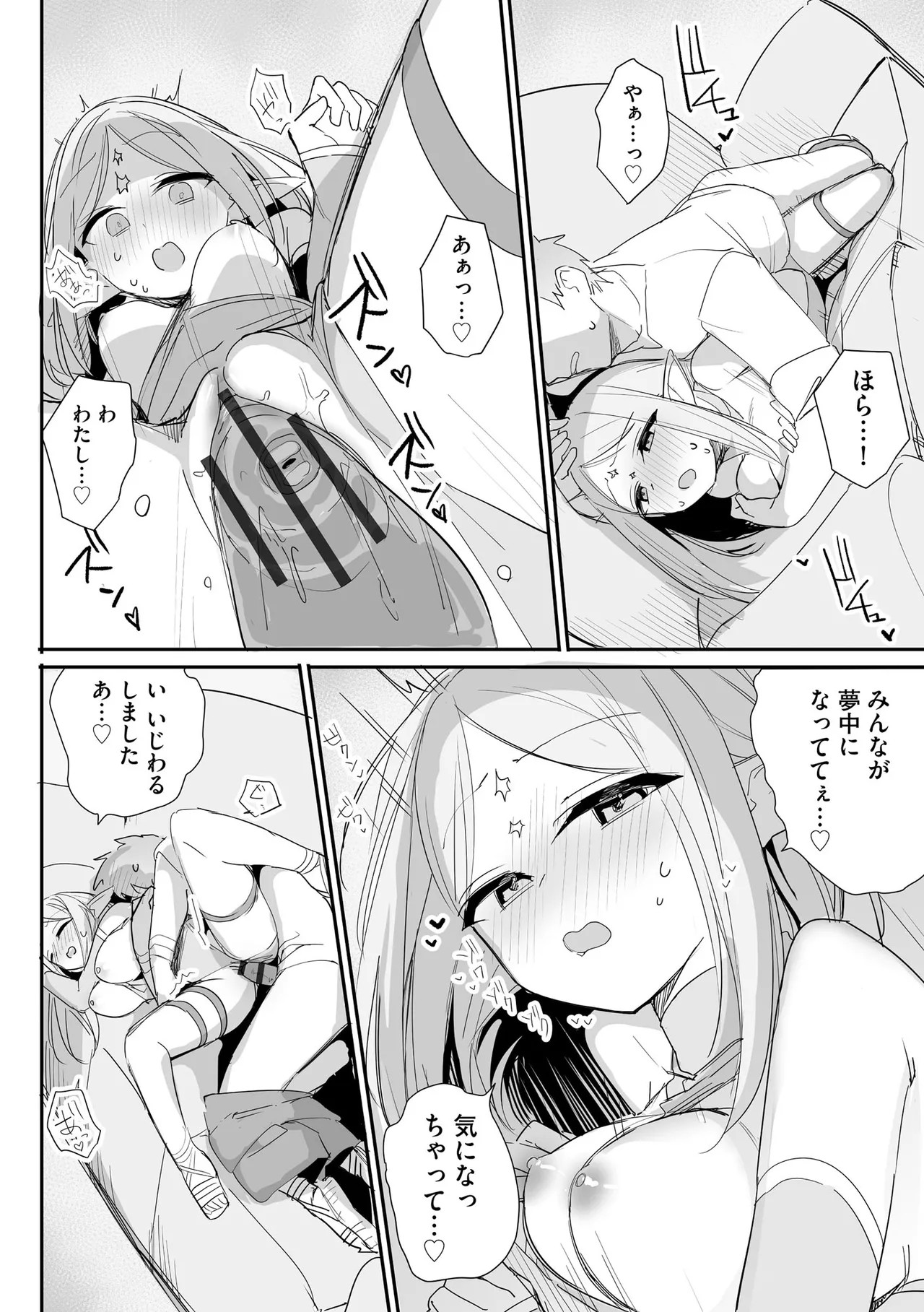 Page 52