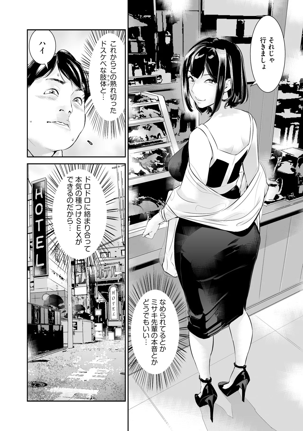 Page 82