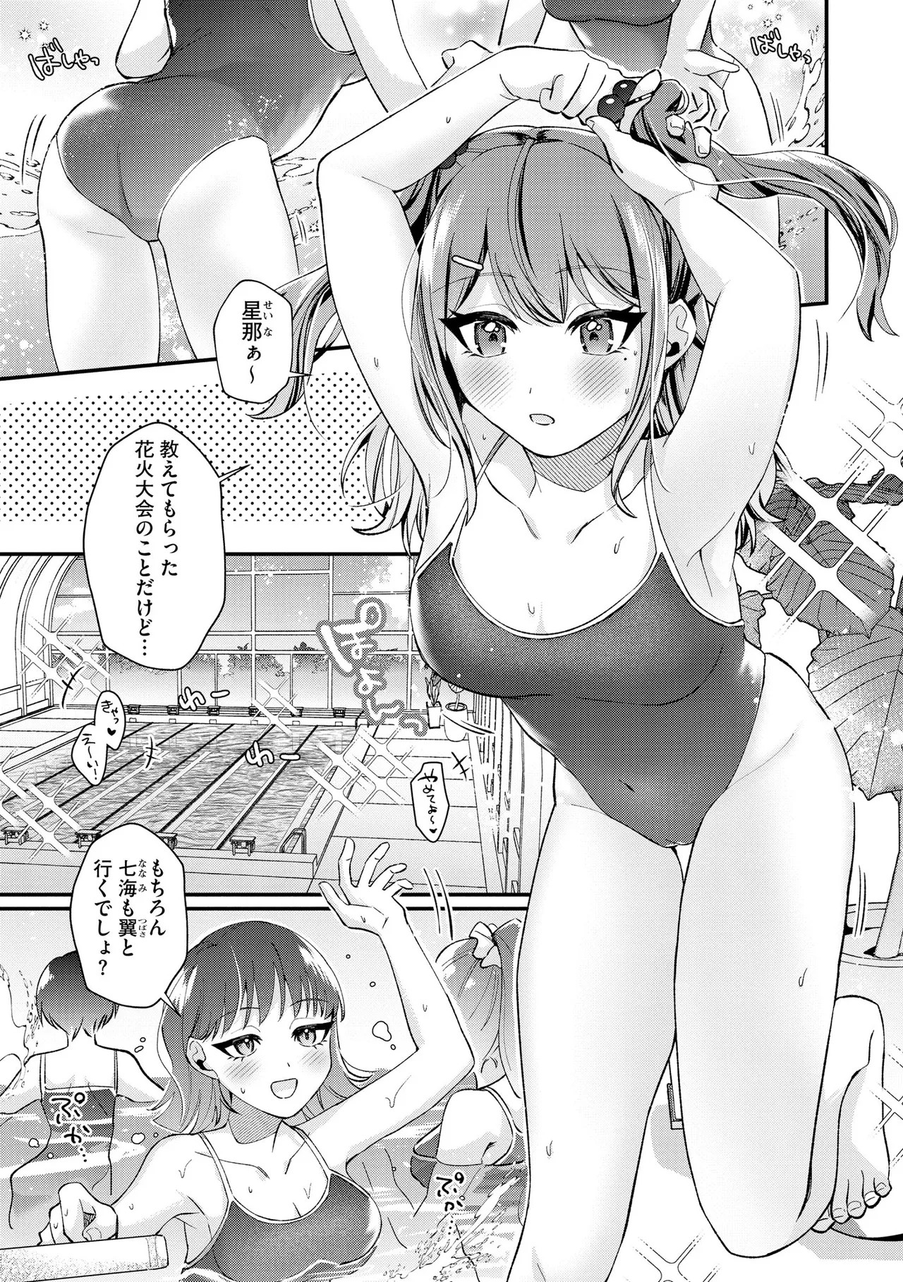 Page 127