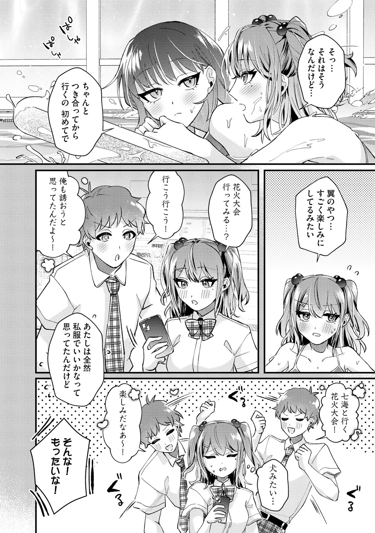 Page 128