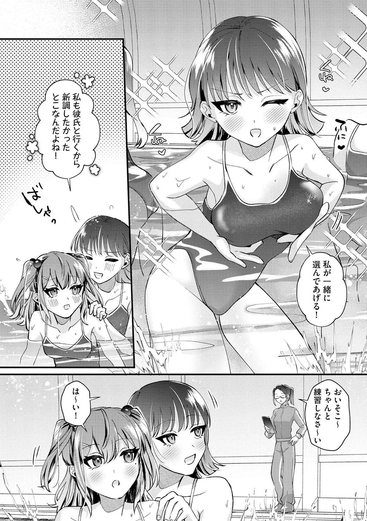 Page 130