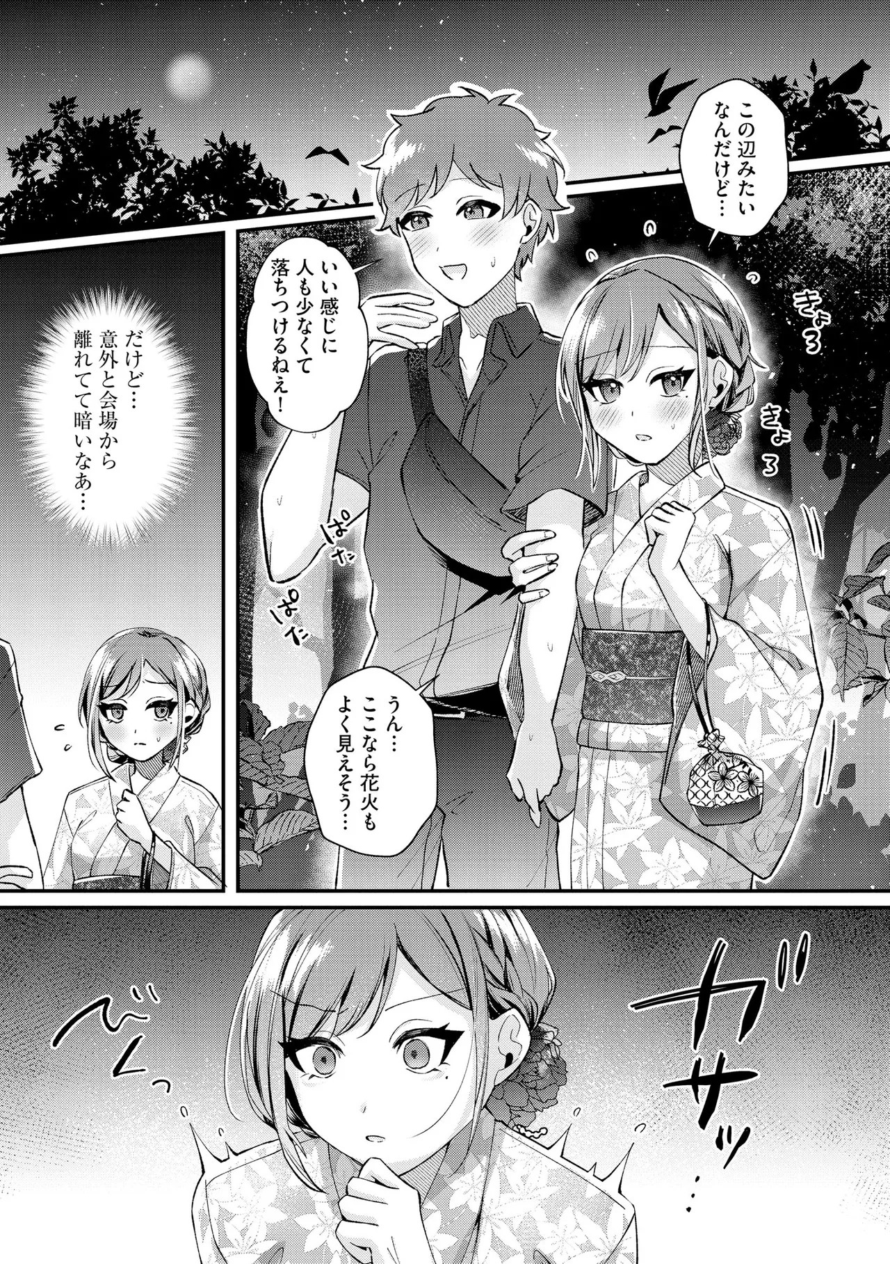 Page 135