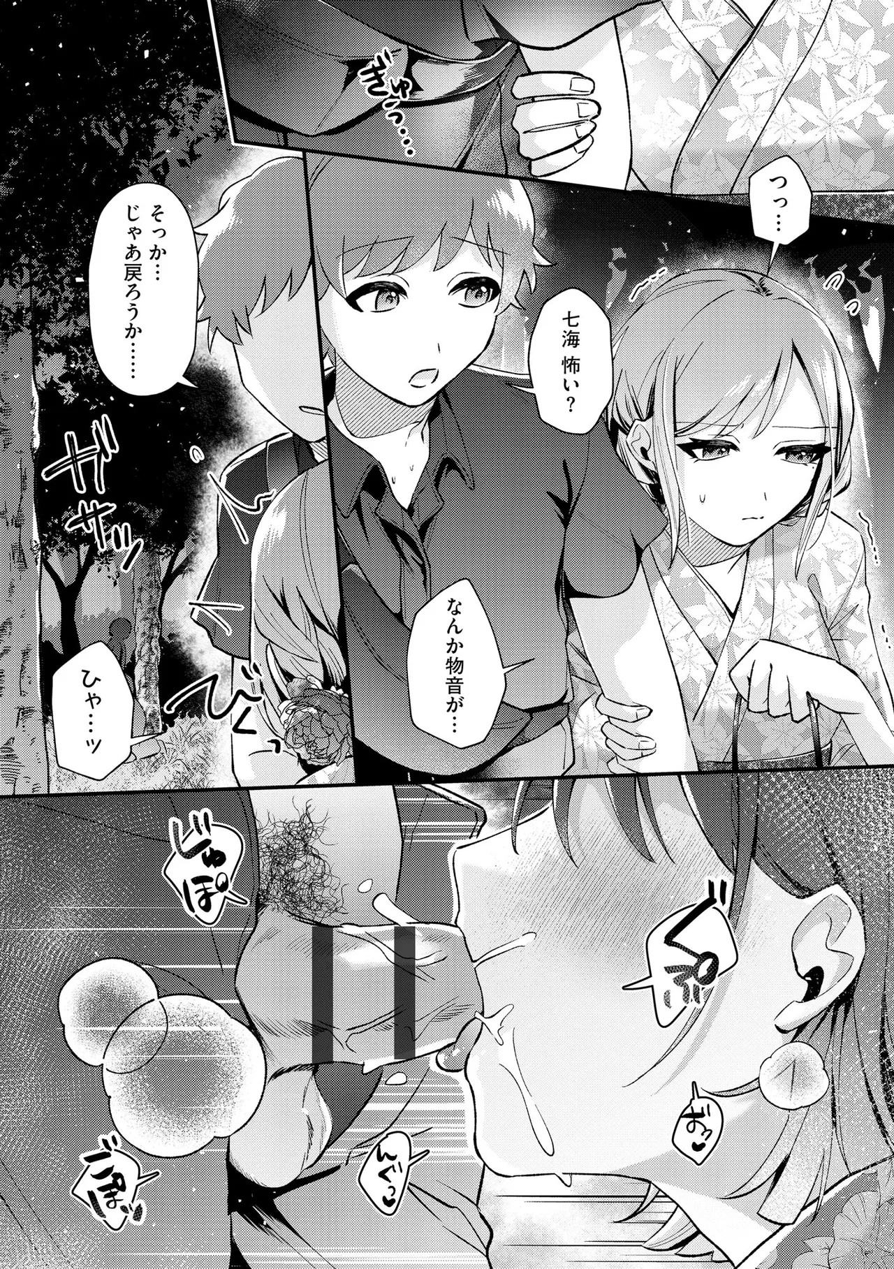 Page 136
