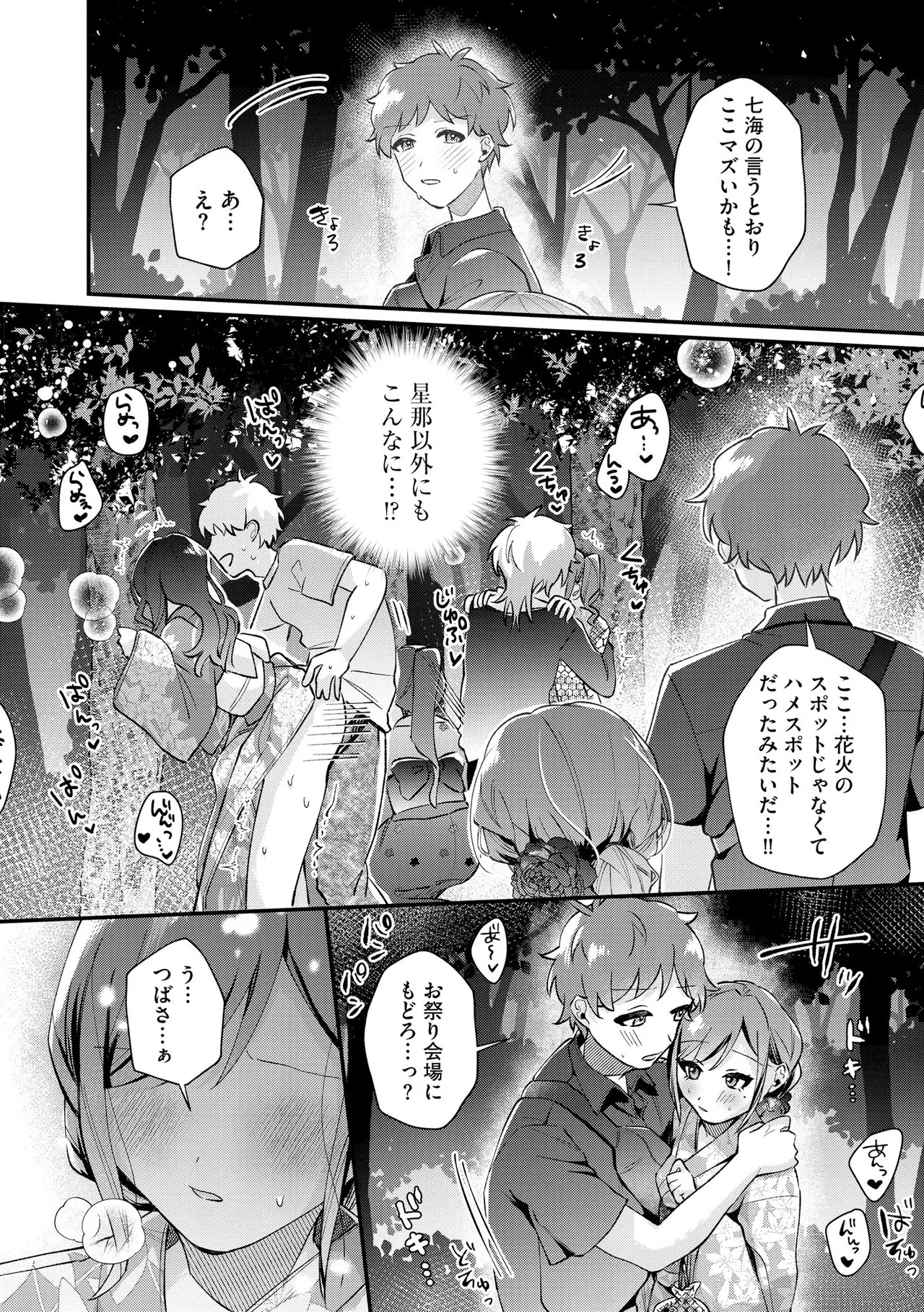 Page 140