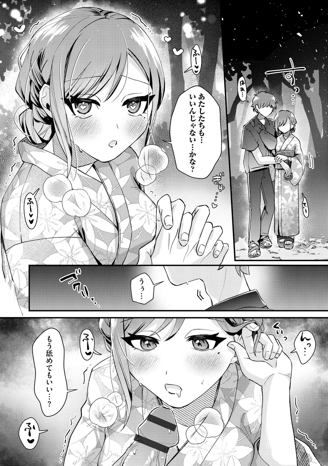 Page 141
