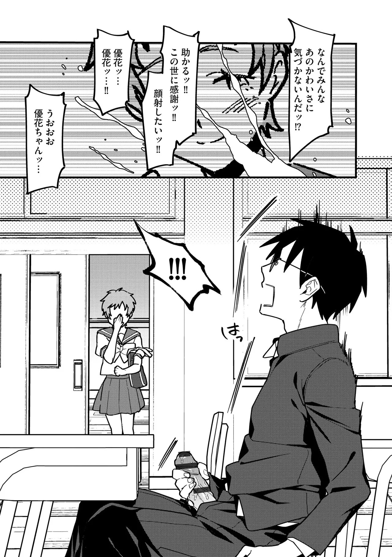 Page 157