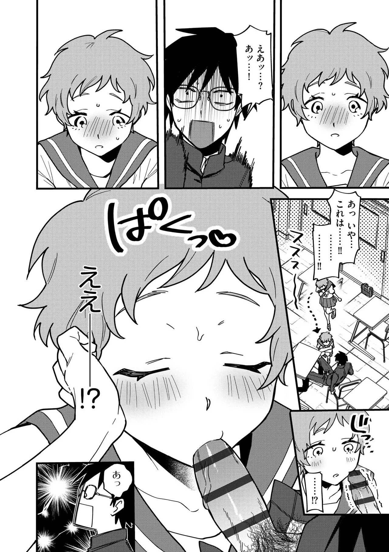 Page 158