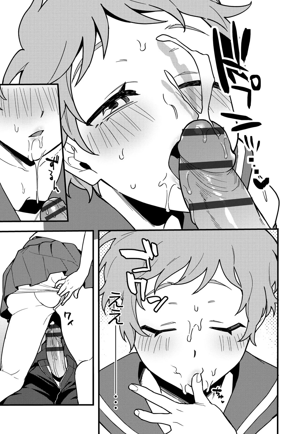 Page 159
