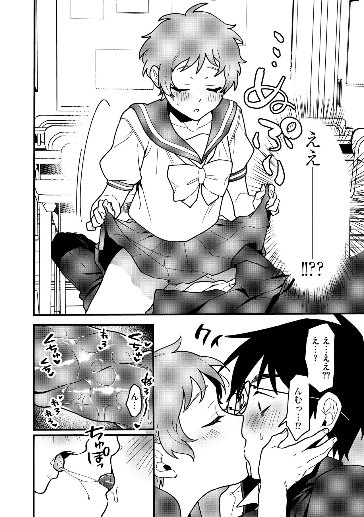 Page 160