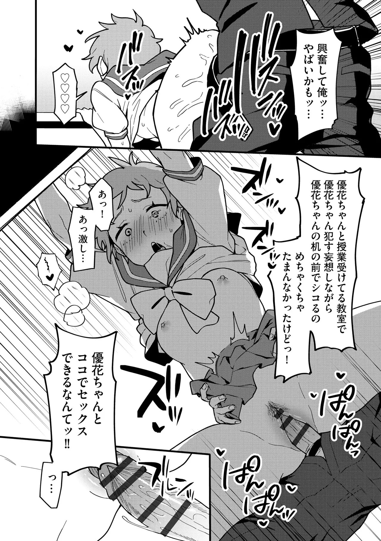 Page 164