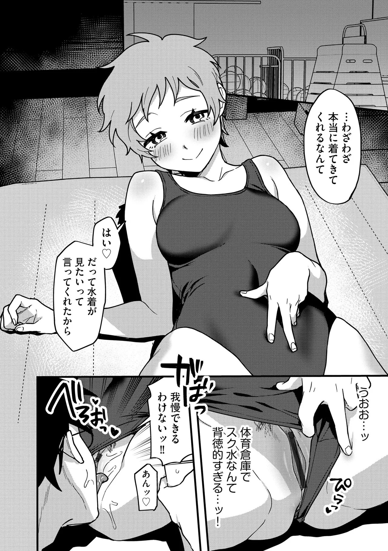 Page 166