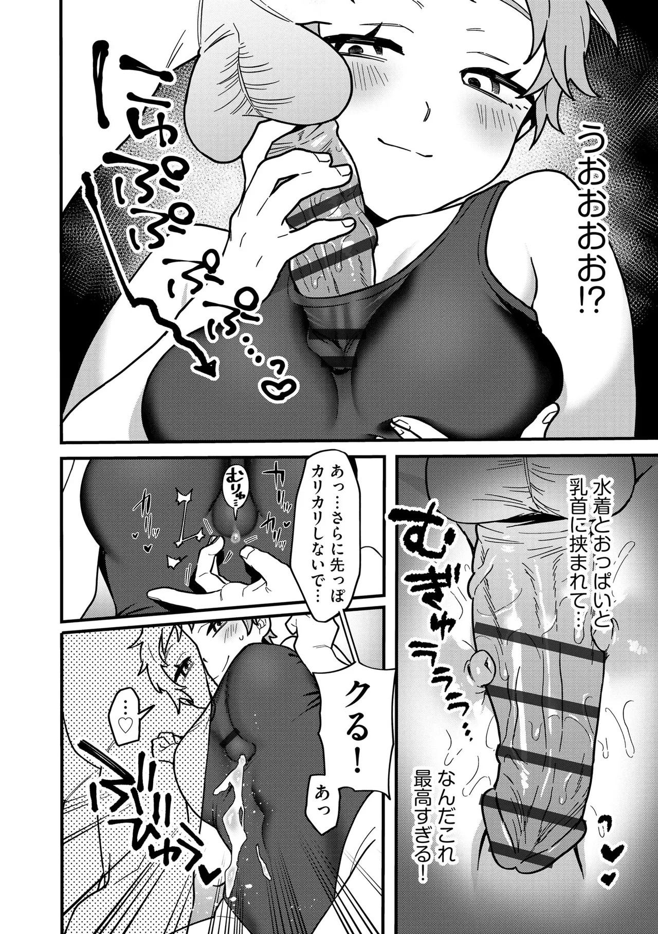 Page 168