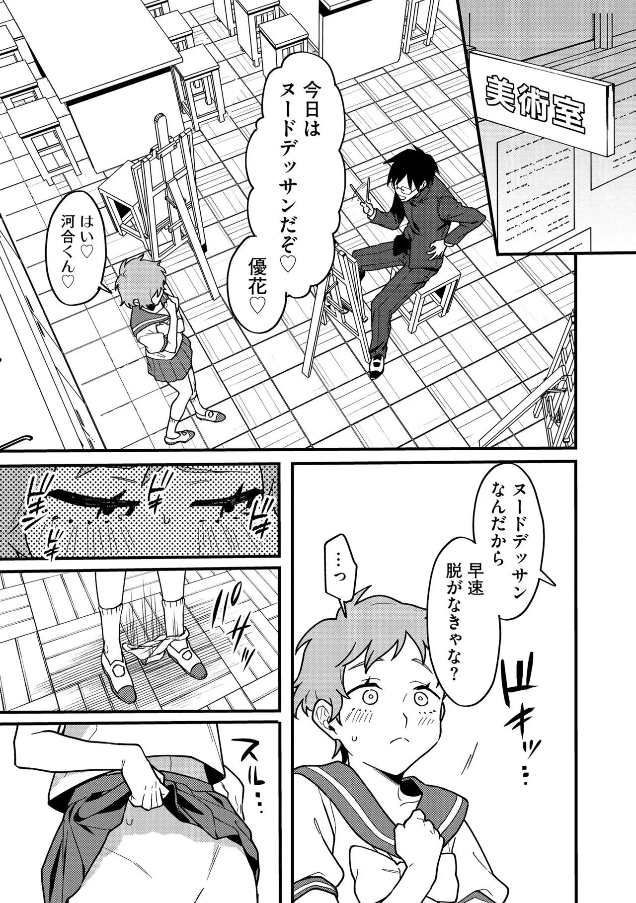 Page 169