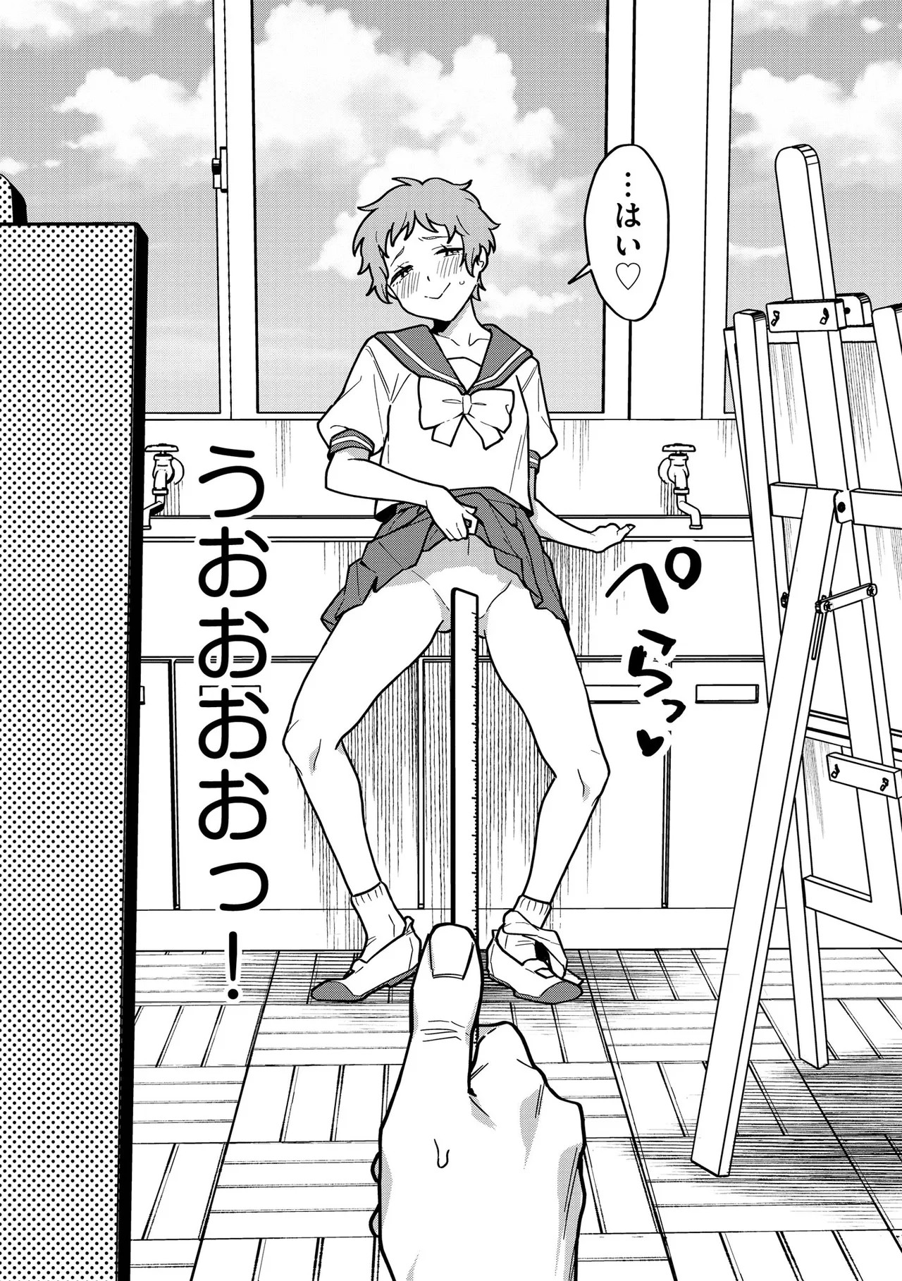 Page 170