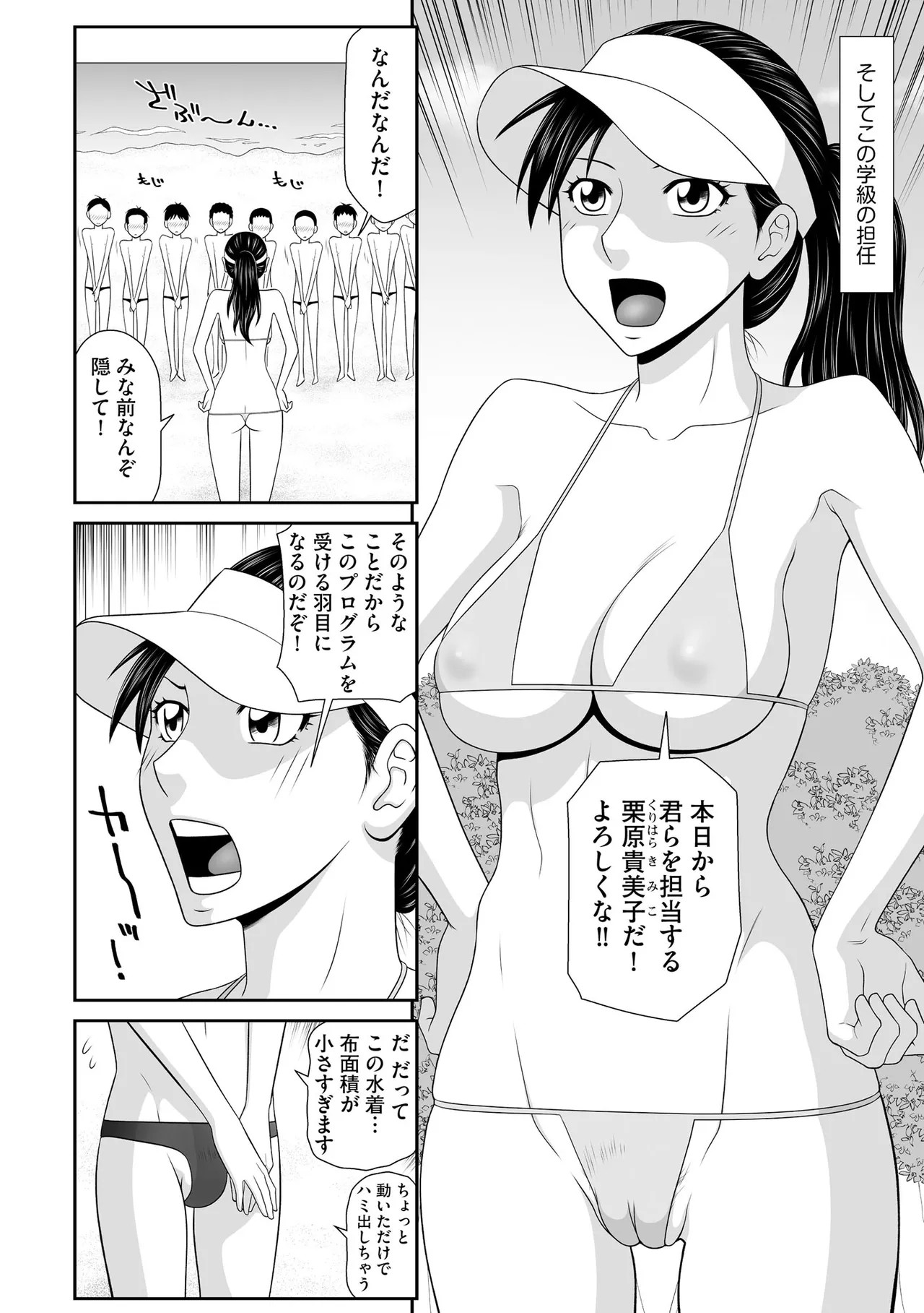 Page 180