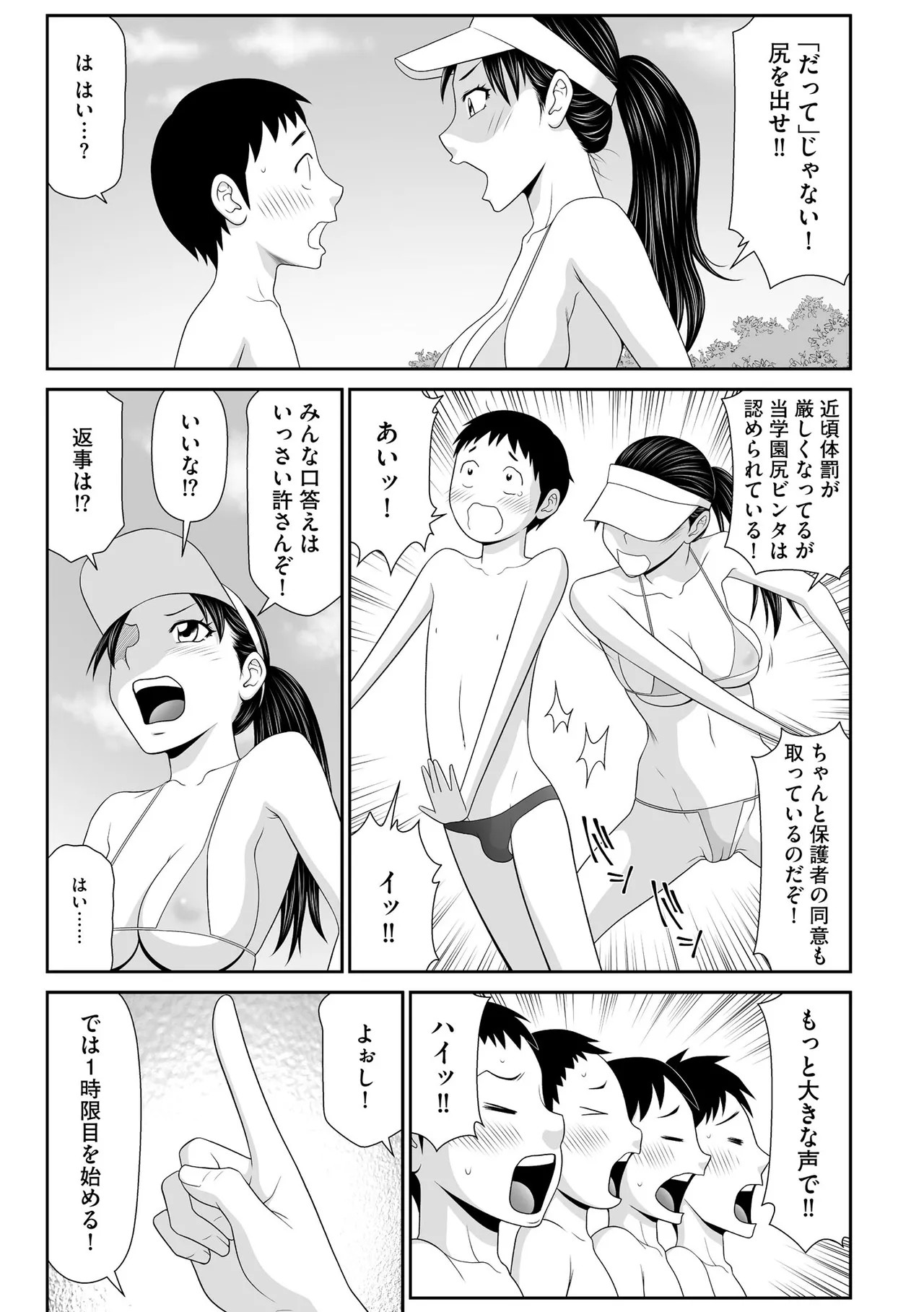 Page 181