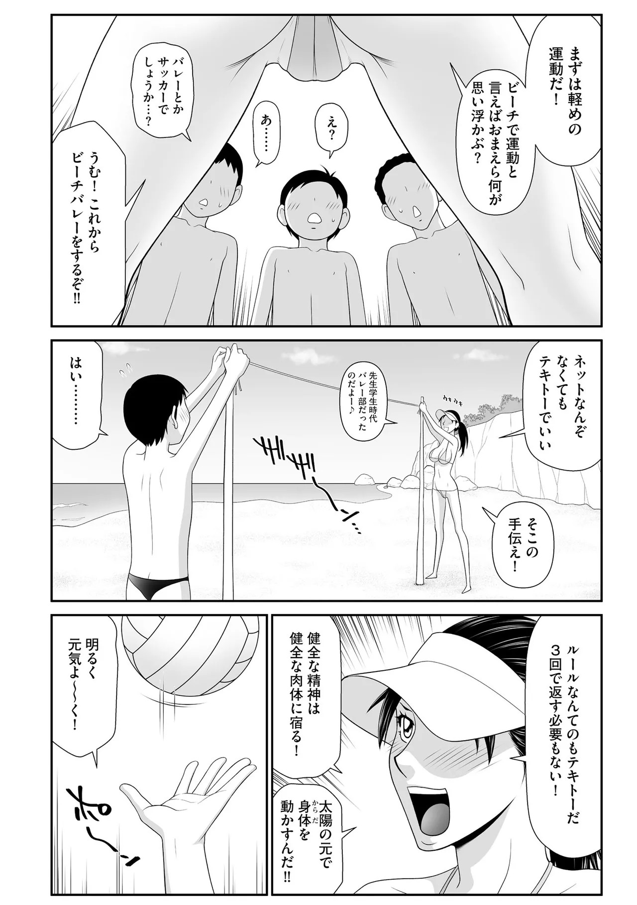 Page 182