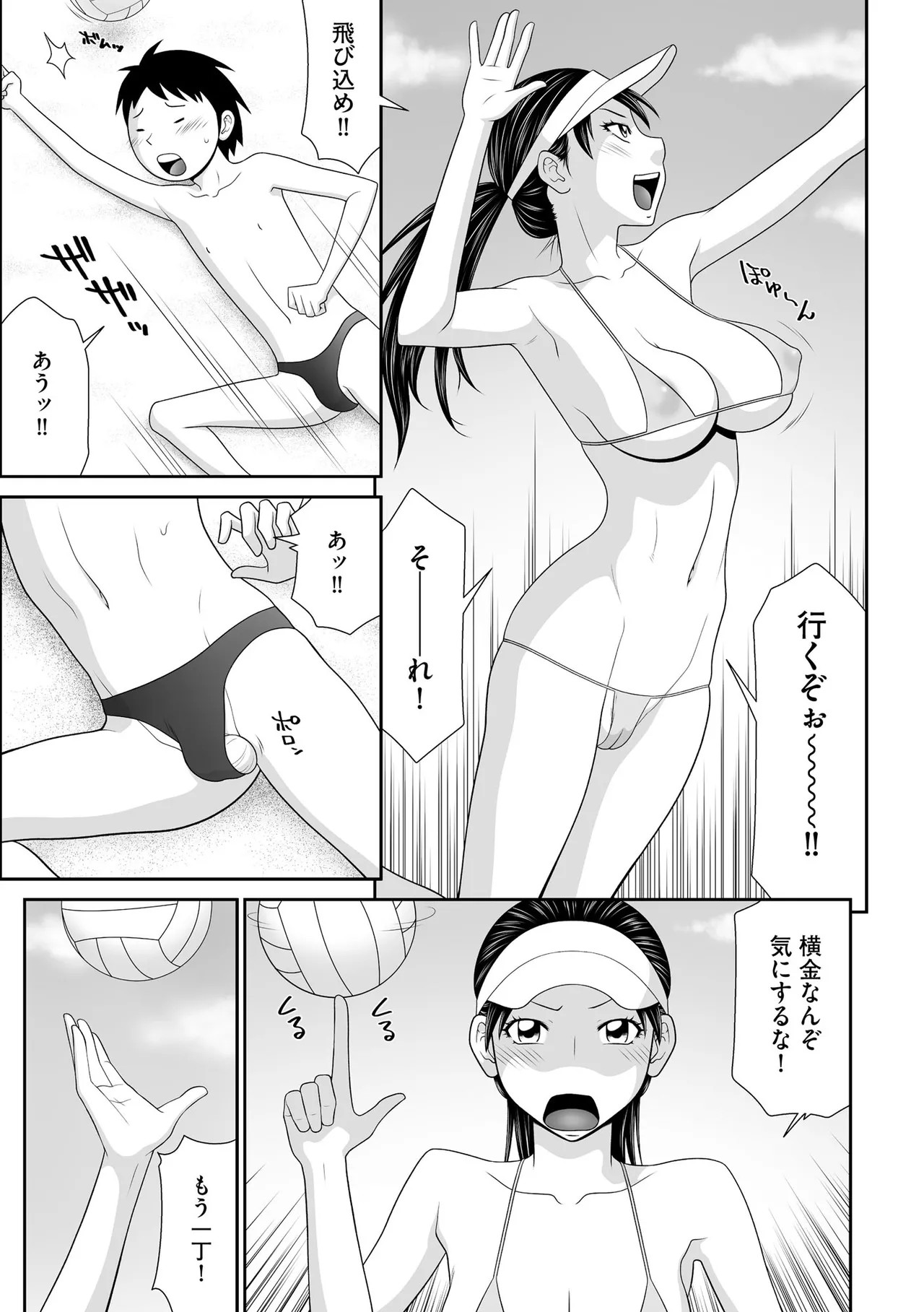 Page 183