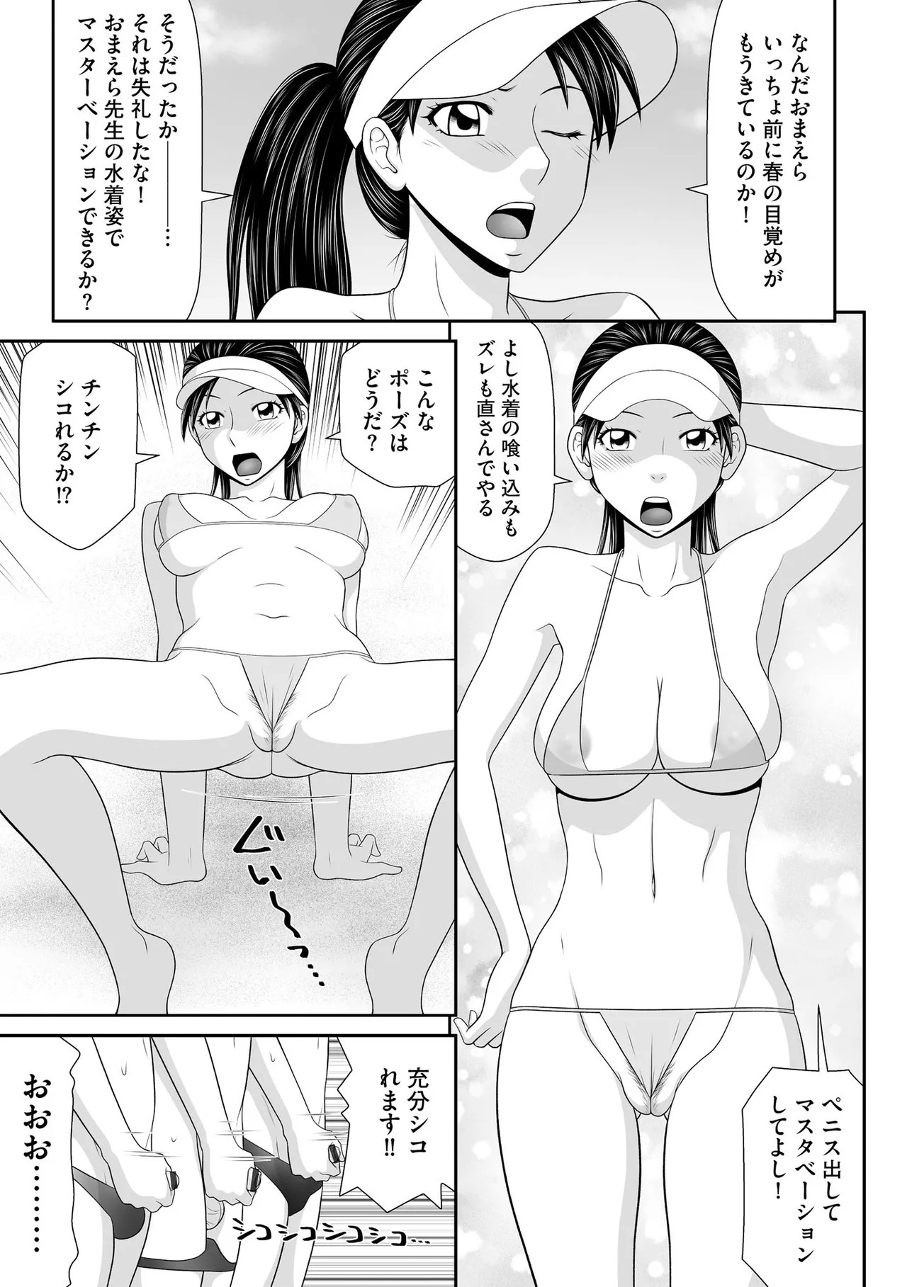 Page 185