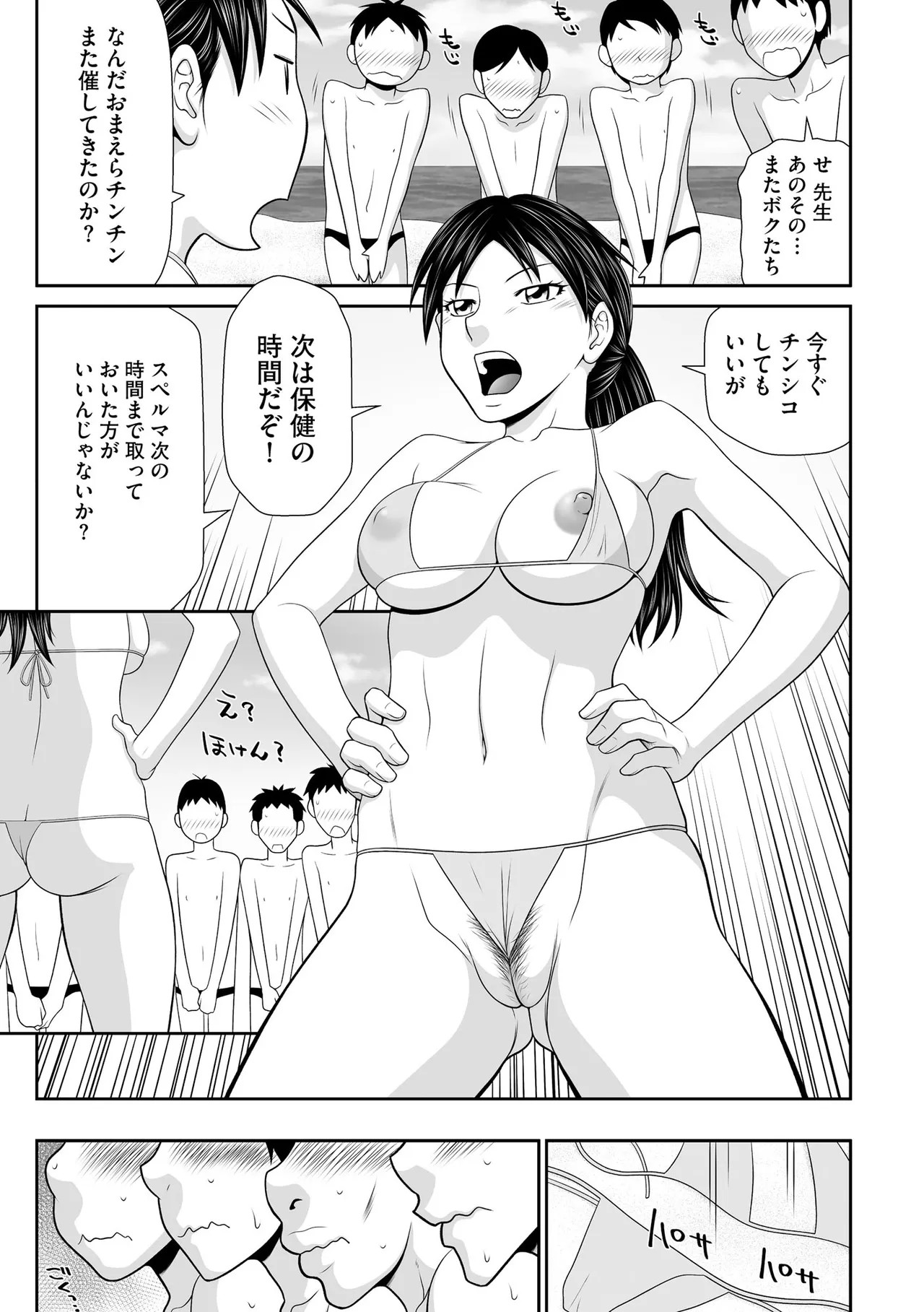 Page 191