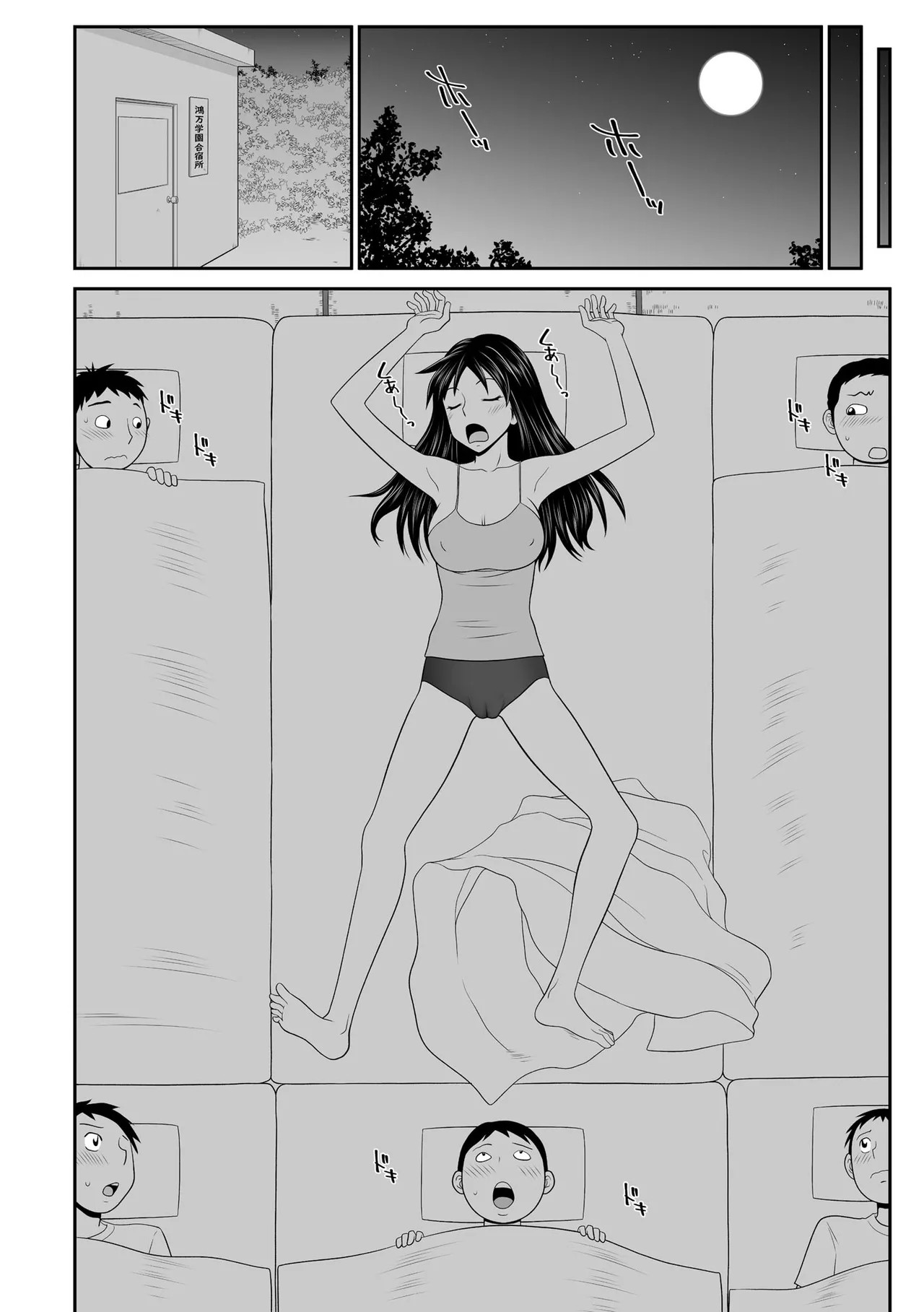 Page 198