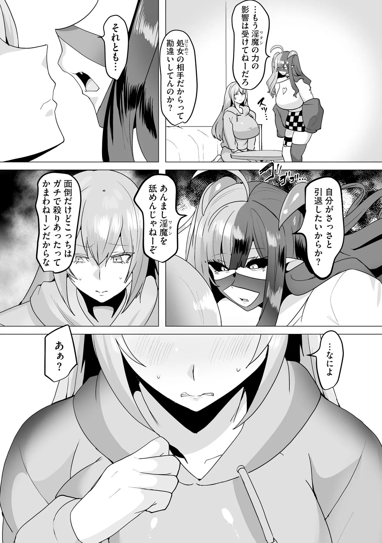Page 208
