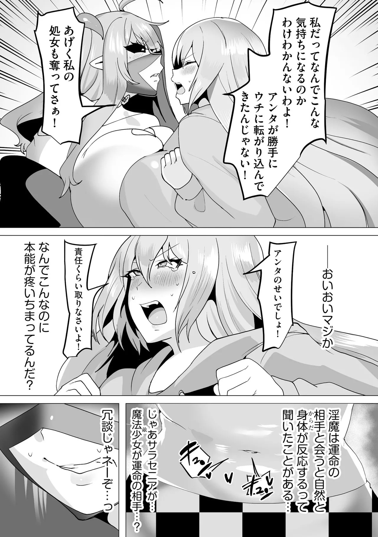 Page 209