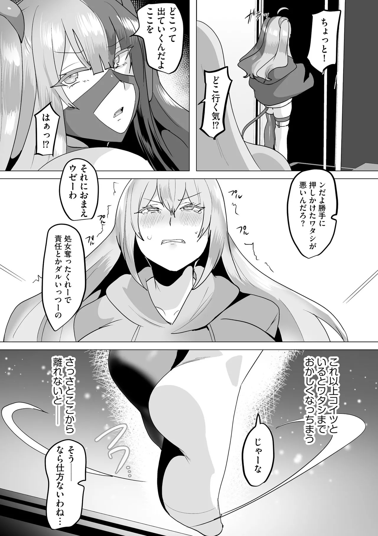 Page 210
